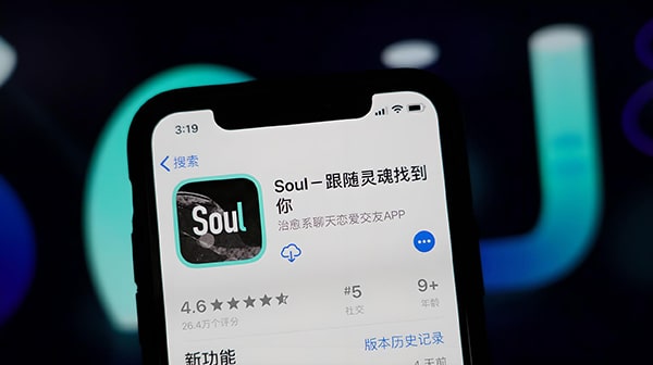 soul号怎么解封？