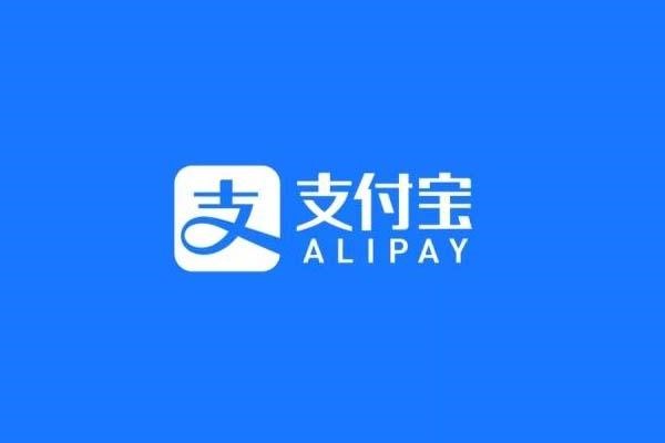 支付宝帐号是不是银行卡卡号?